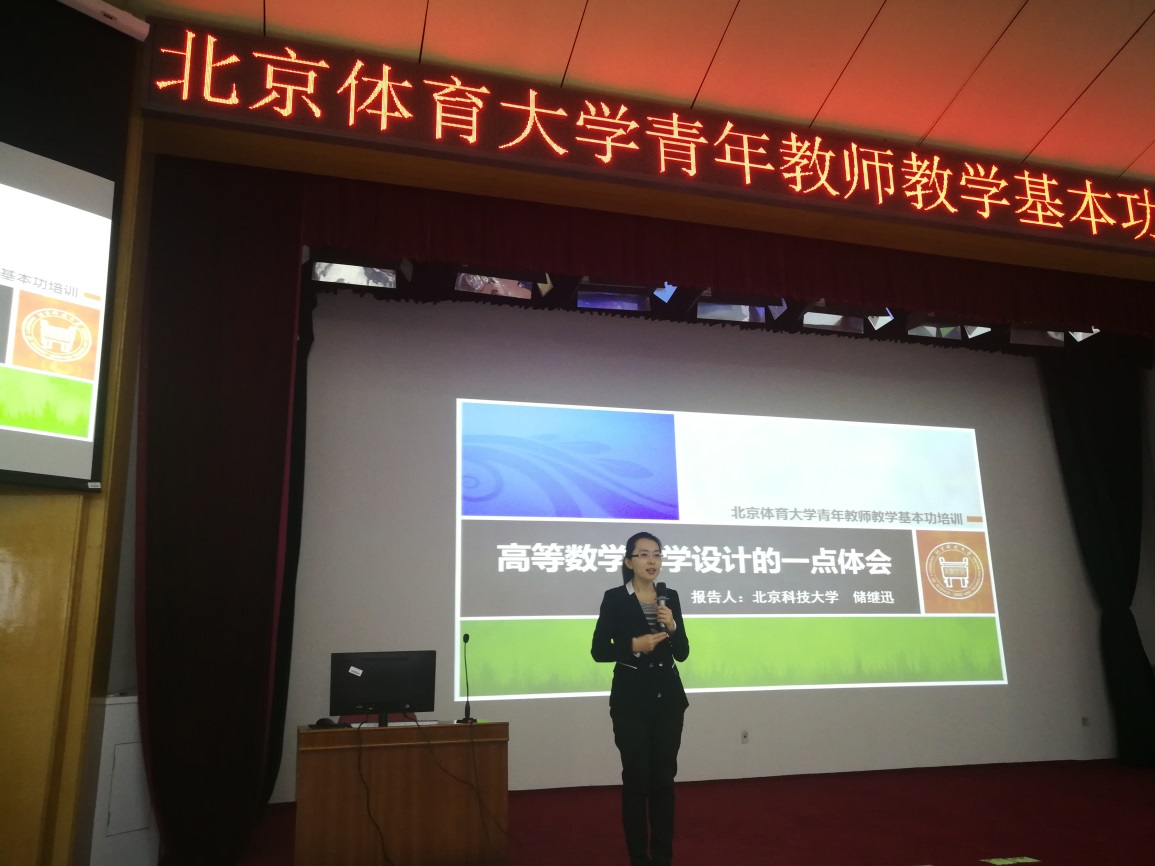 E:\mansion88工作\青老大师讲授能力培训\储教员.jpg
