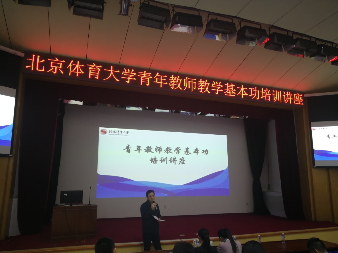 E:\mansion88工作\青老大师讲授能力培训\章处.jpg