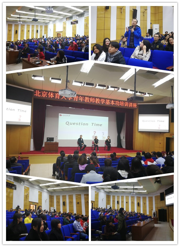 E:\mansion88工作\青老大师讲授能力培训\综合.jpg