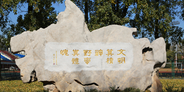 mansion88·明升(中国集团)官方网站