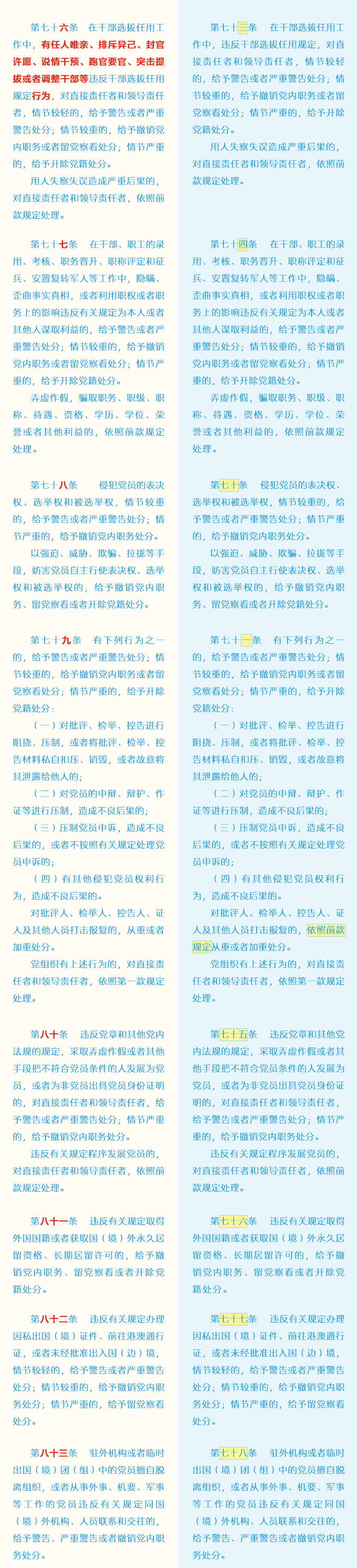 mansion88·明升(中国集团)官方网站