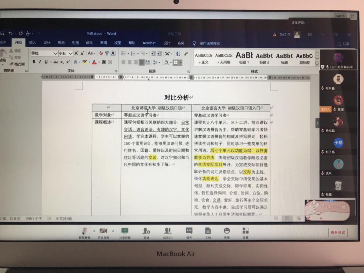 mansion88·明升(中国集团)官方网站