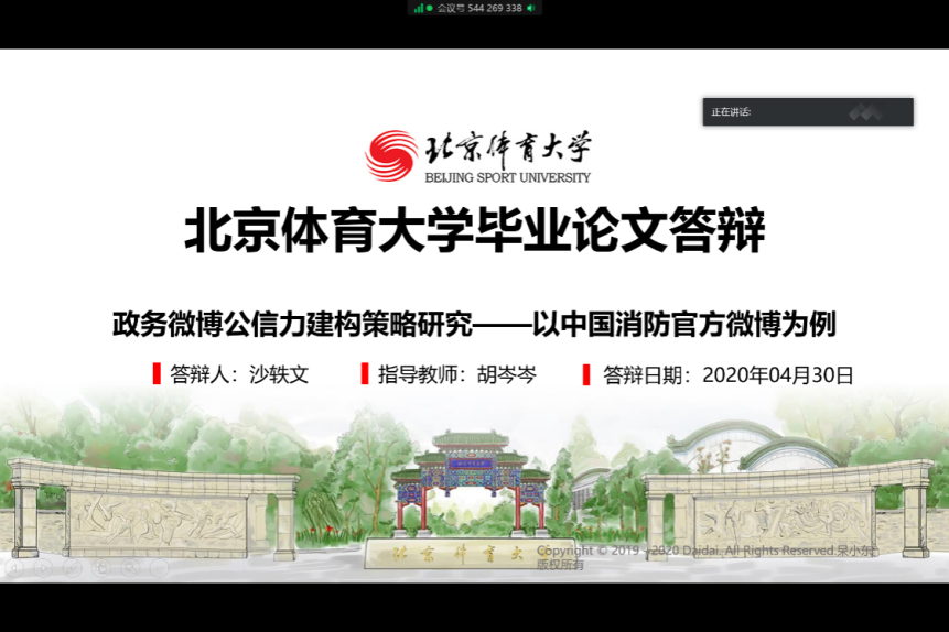 mansion88·明升(中国集团)官方网站