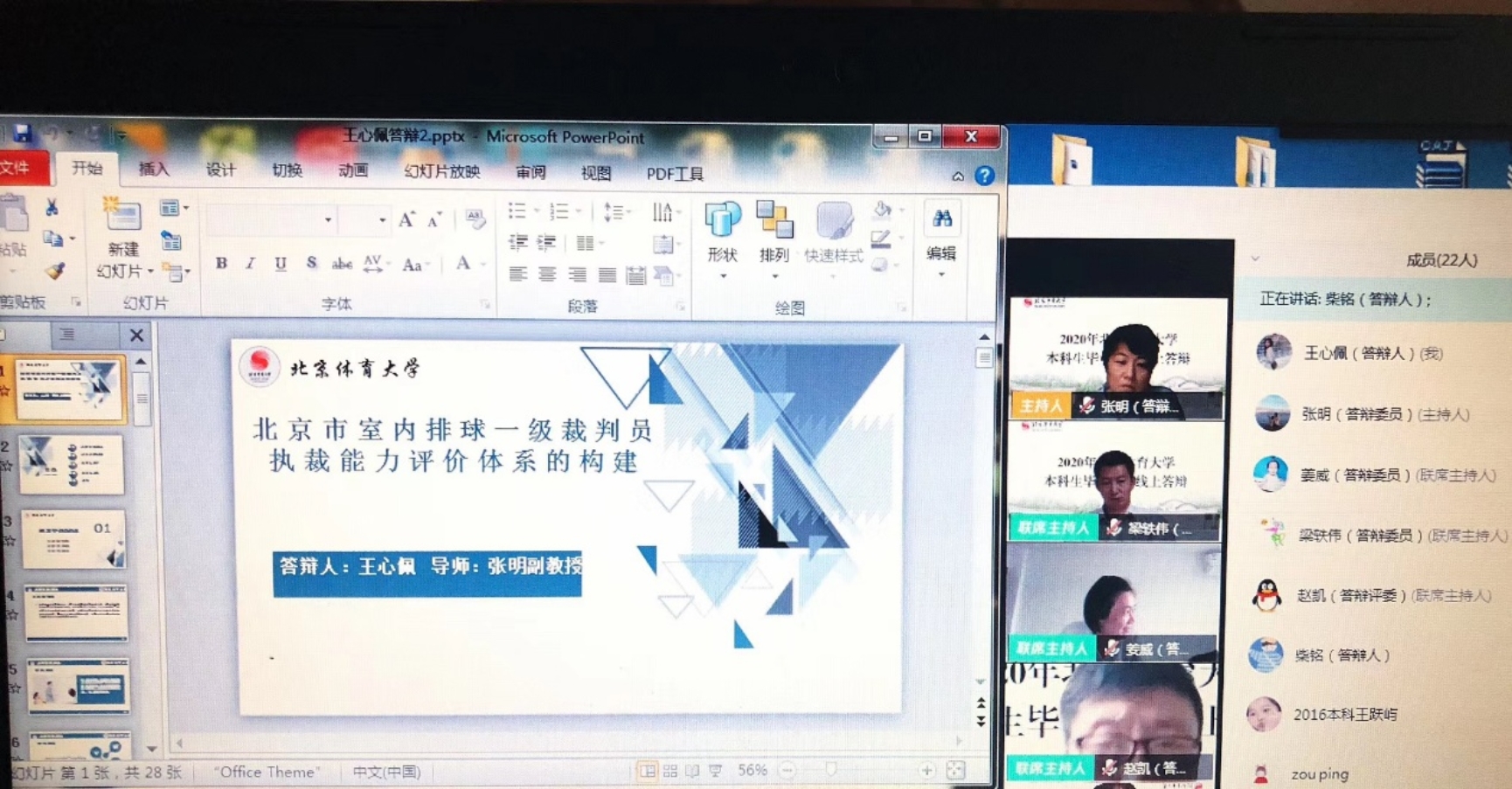 mansion88·明升(中国集团)官方网站