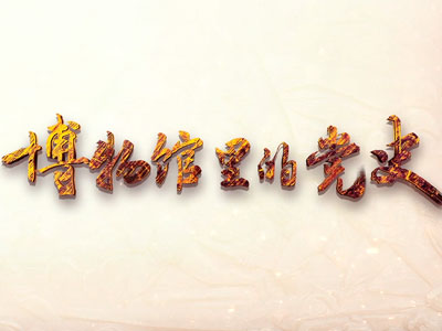 mansion88·明升(中国集团)官方网站