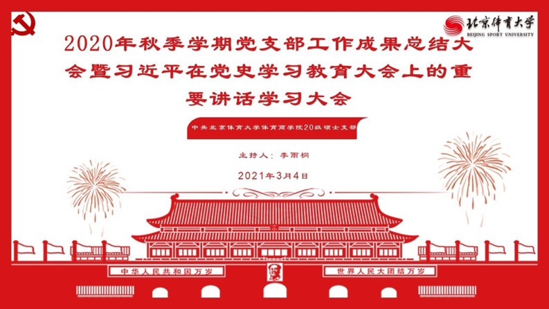 mansion88·明升(中国集团)官方网站