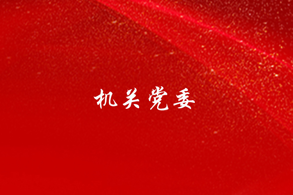 mansion88·明升(中国集团)官方网站