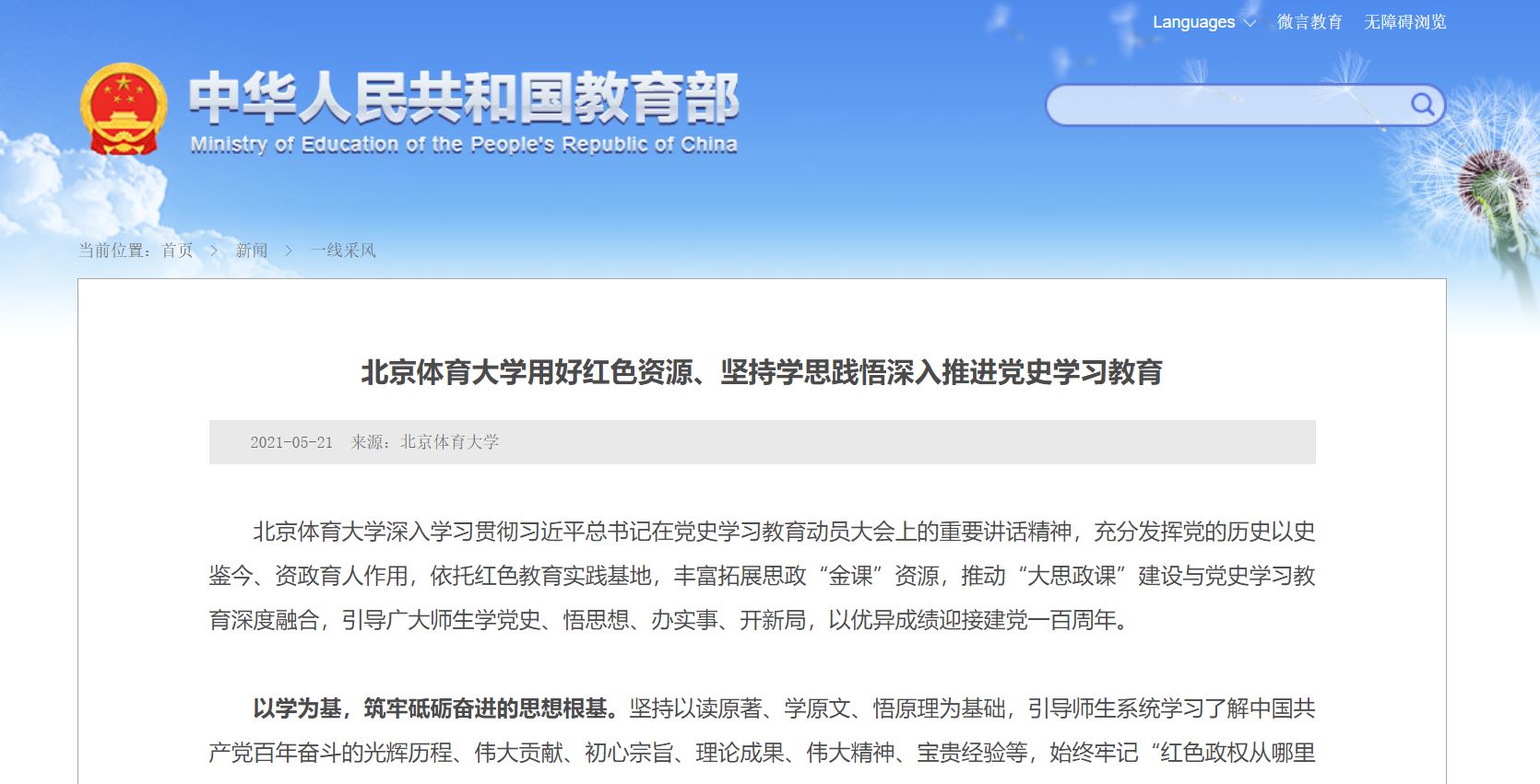 mansion88·明升(中国集团)官方网站