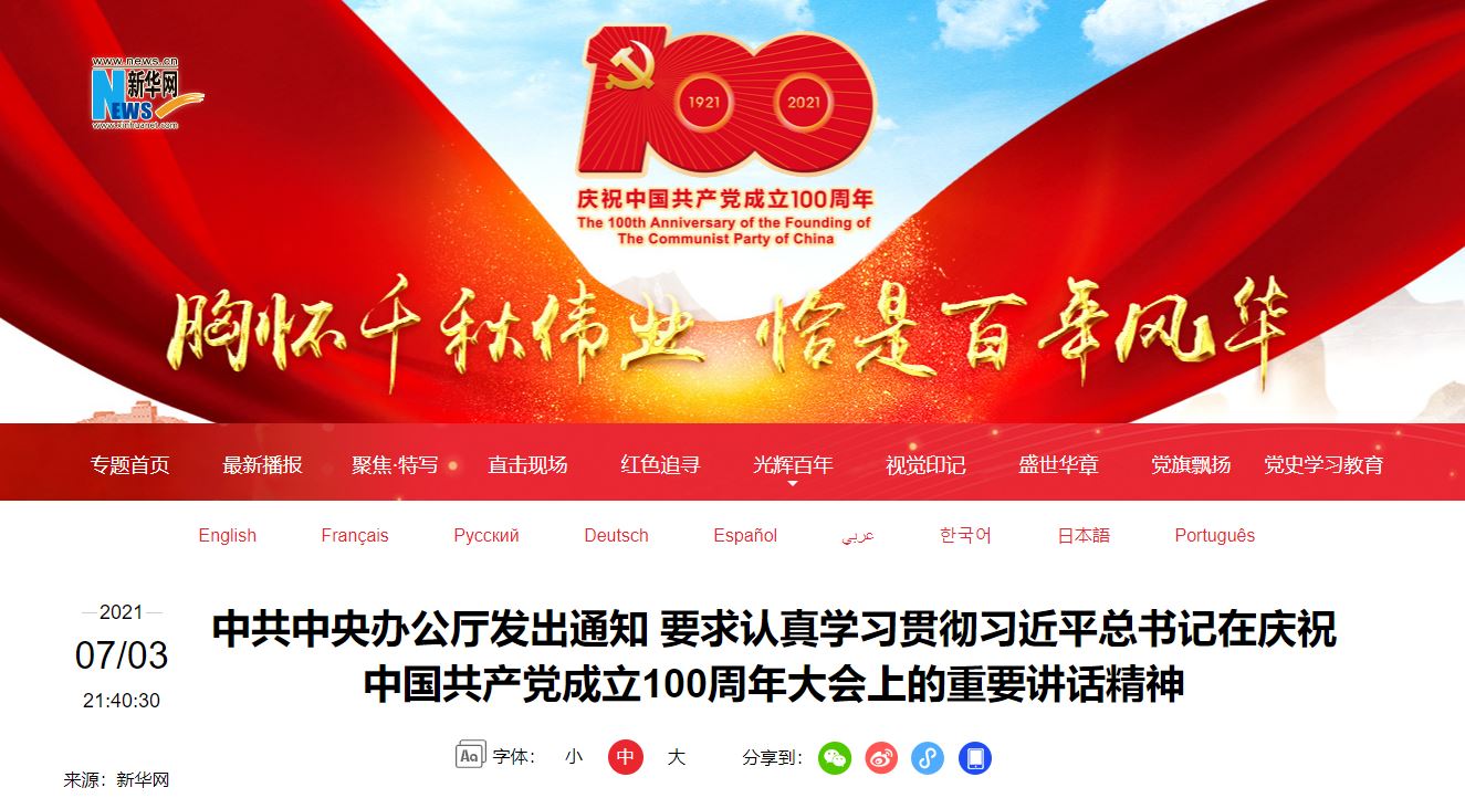 mansion88·明升(中国集团)官方网站