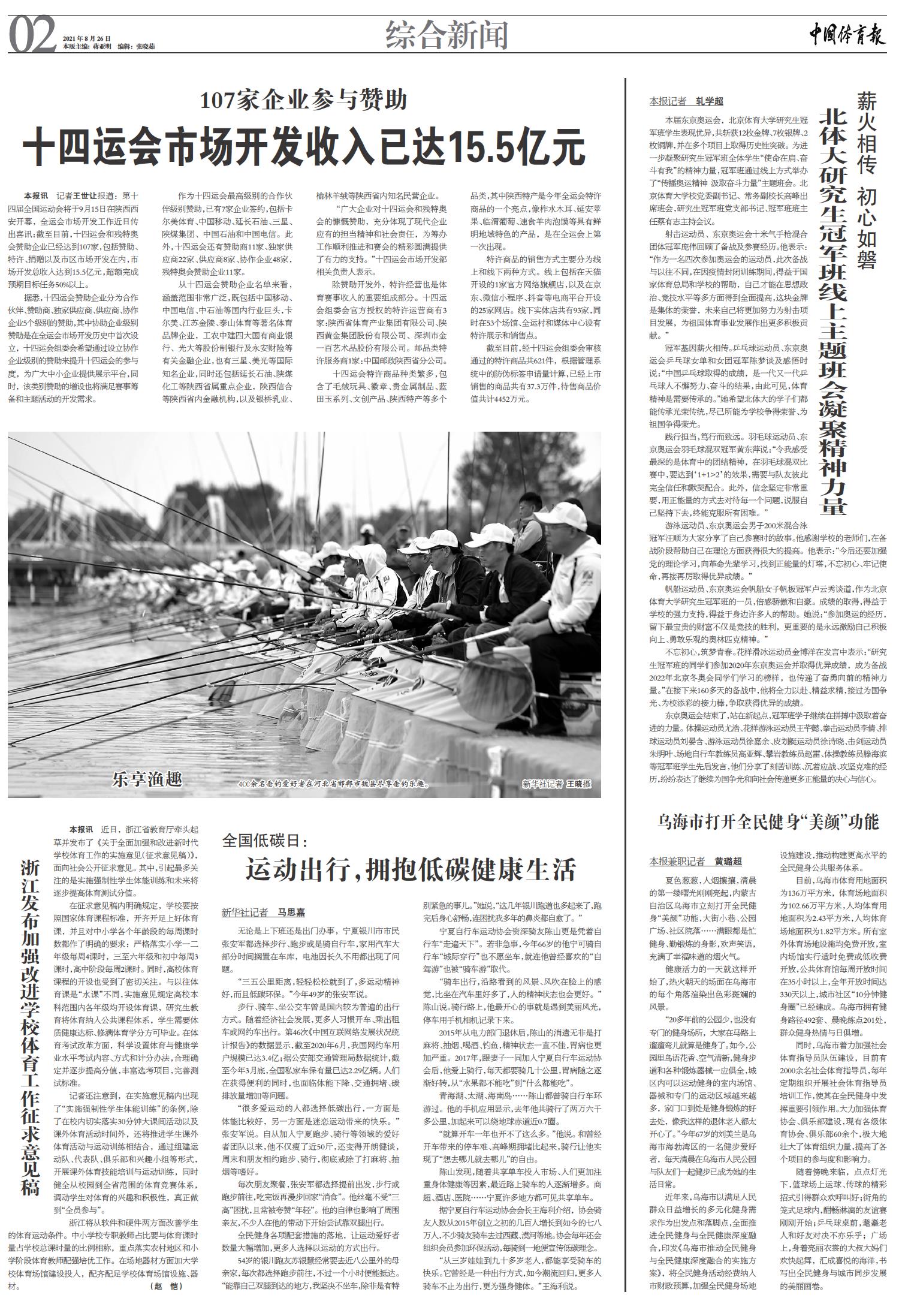 mansion88·明升(中国集团)官方网站