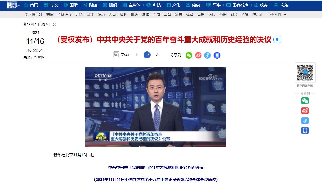 mansion88·明升(中国集团)官方网站