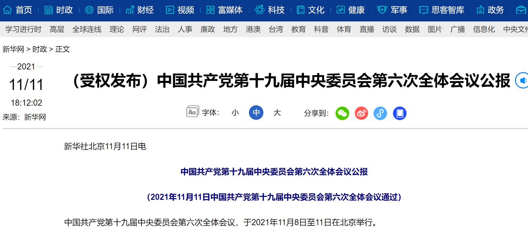 mansion88·明升(中国集团)官方网站