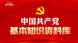 mansion88·明升(中国集团)官方网站