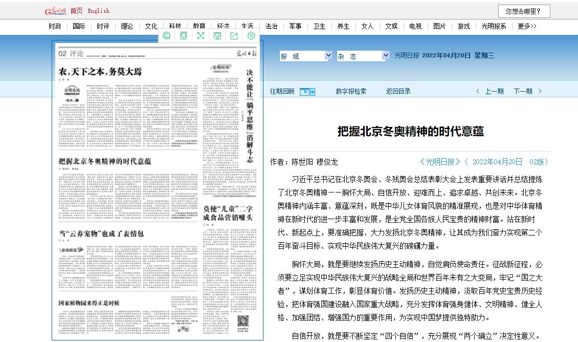 mansion88·明升(中国集团)官方网站