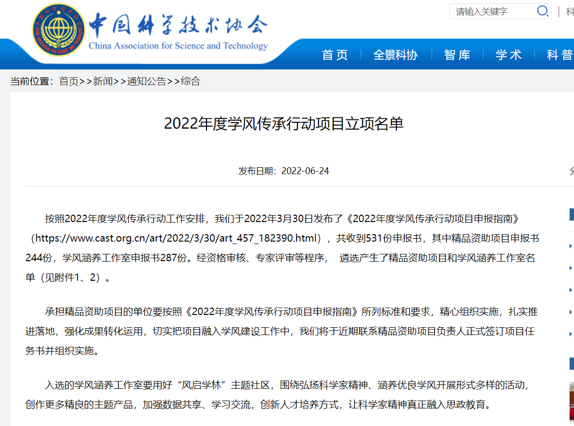 mansion88·明升(中国集团)官方网站