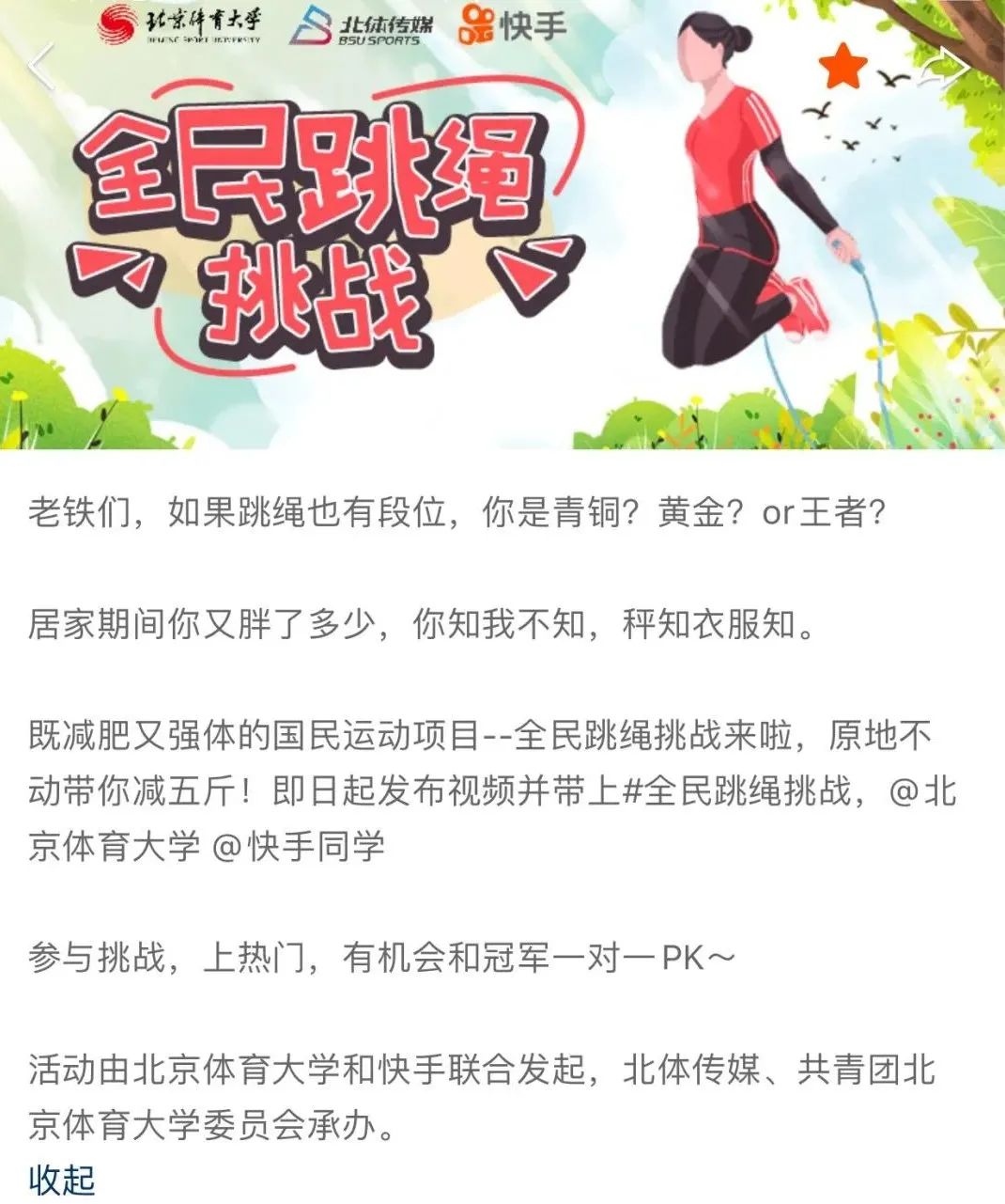 ec579d0ac4f04fd6ad7267e9469c668f.jpg