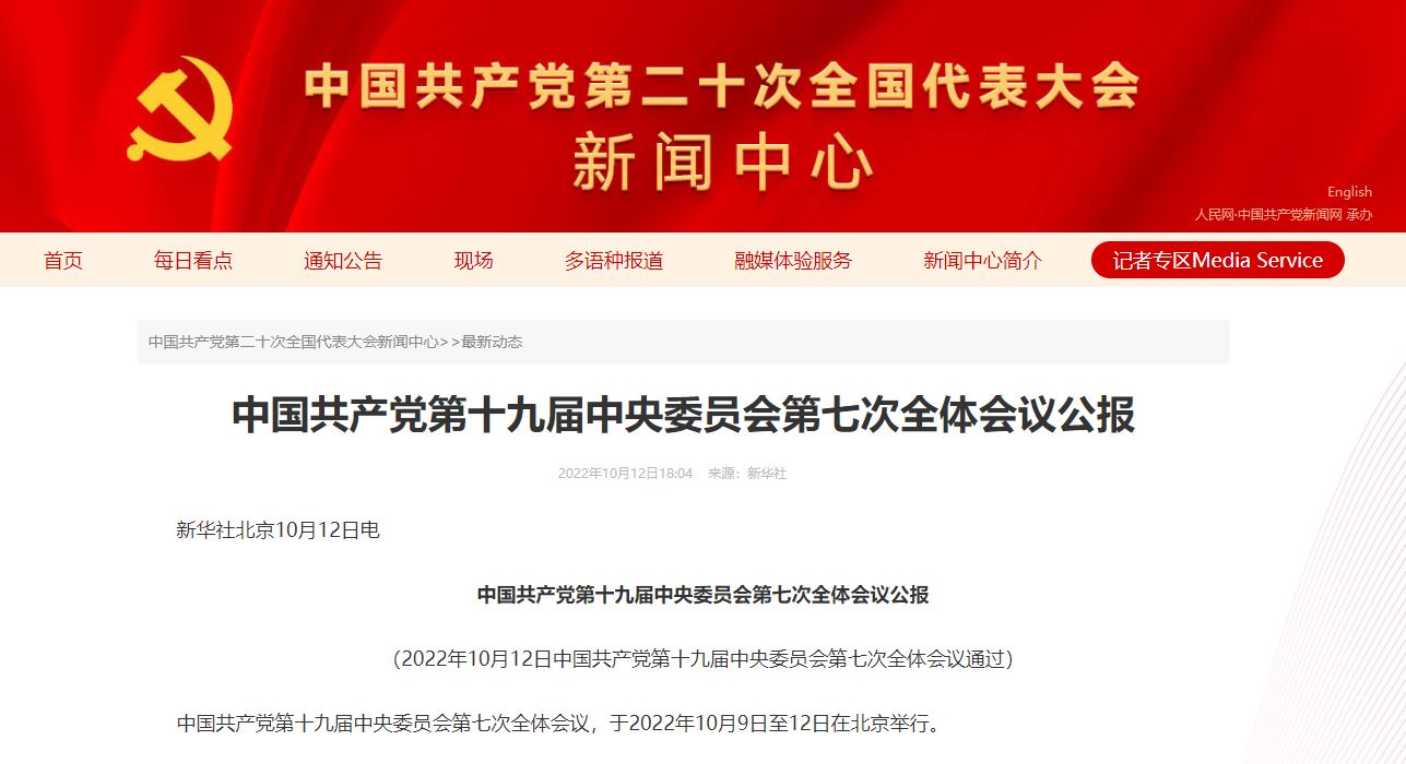 mansion88·明升(中国集团)官方网站
