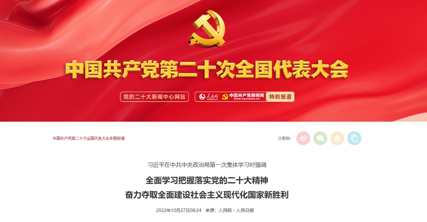 mansion88·明升(中国集团)官方网站