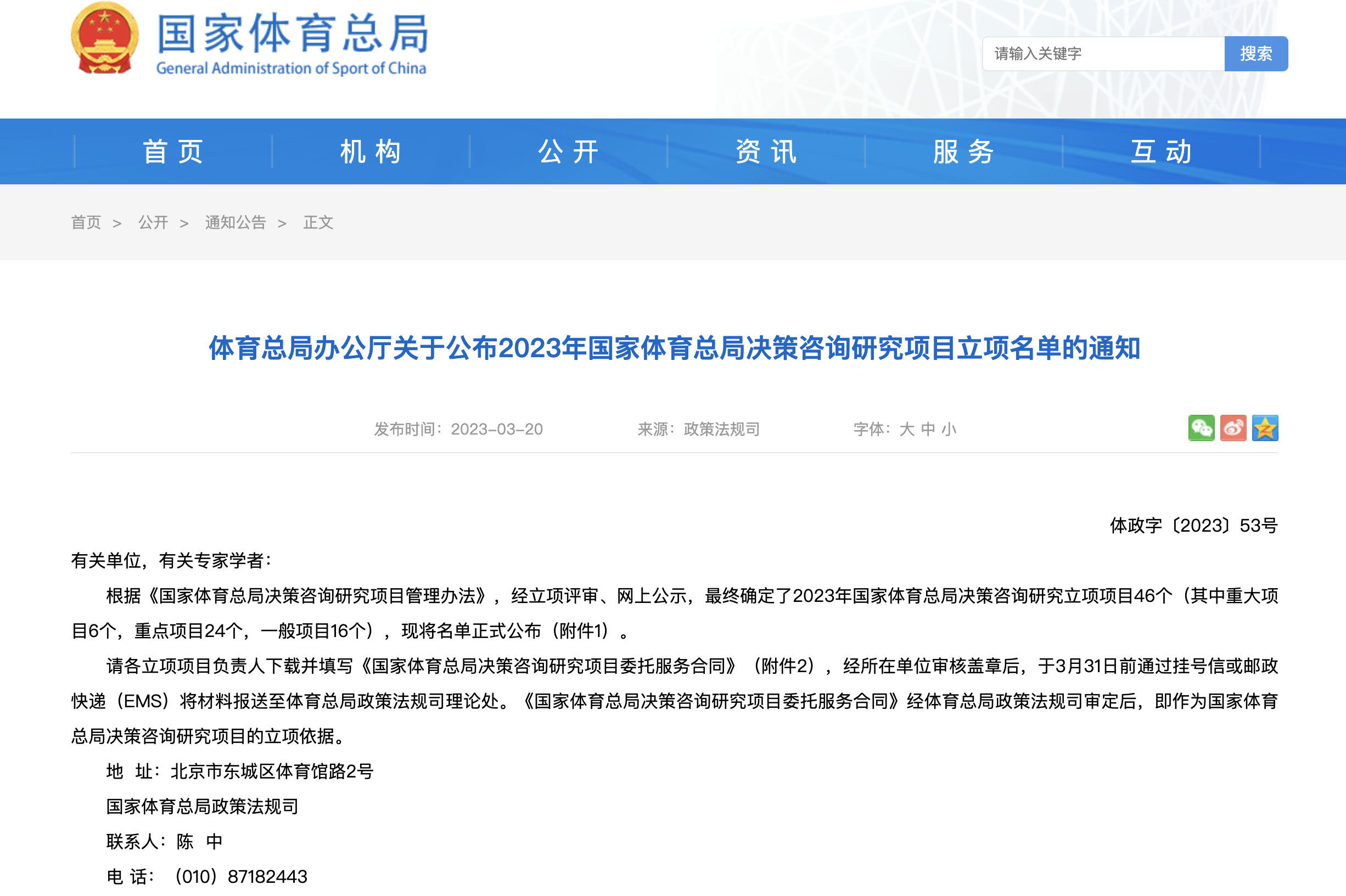 mansion88·明升(中国集团)官方网站