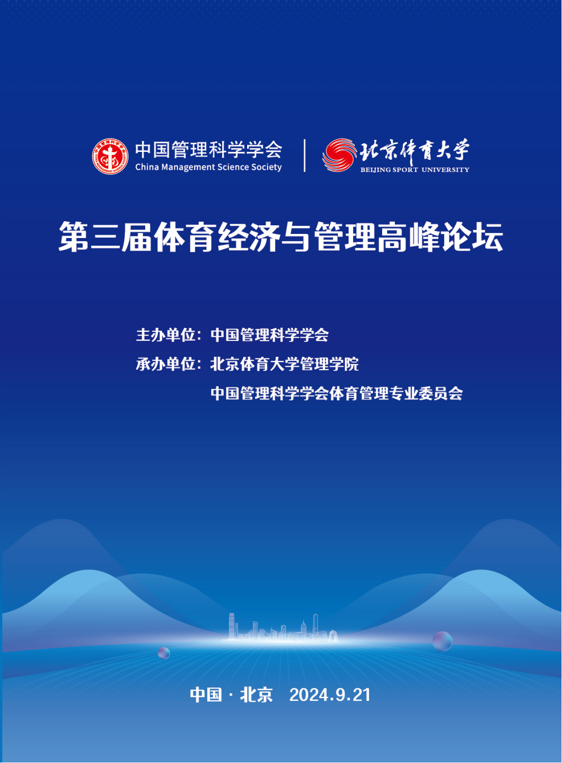 86a58e1ab0a948e8936e790c05153bc3.png