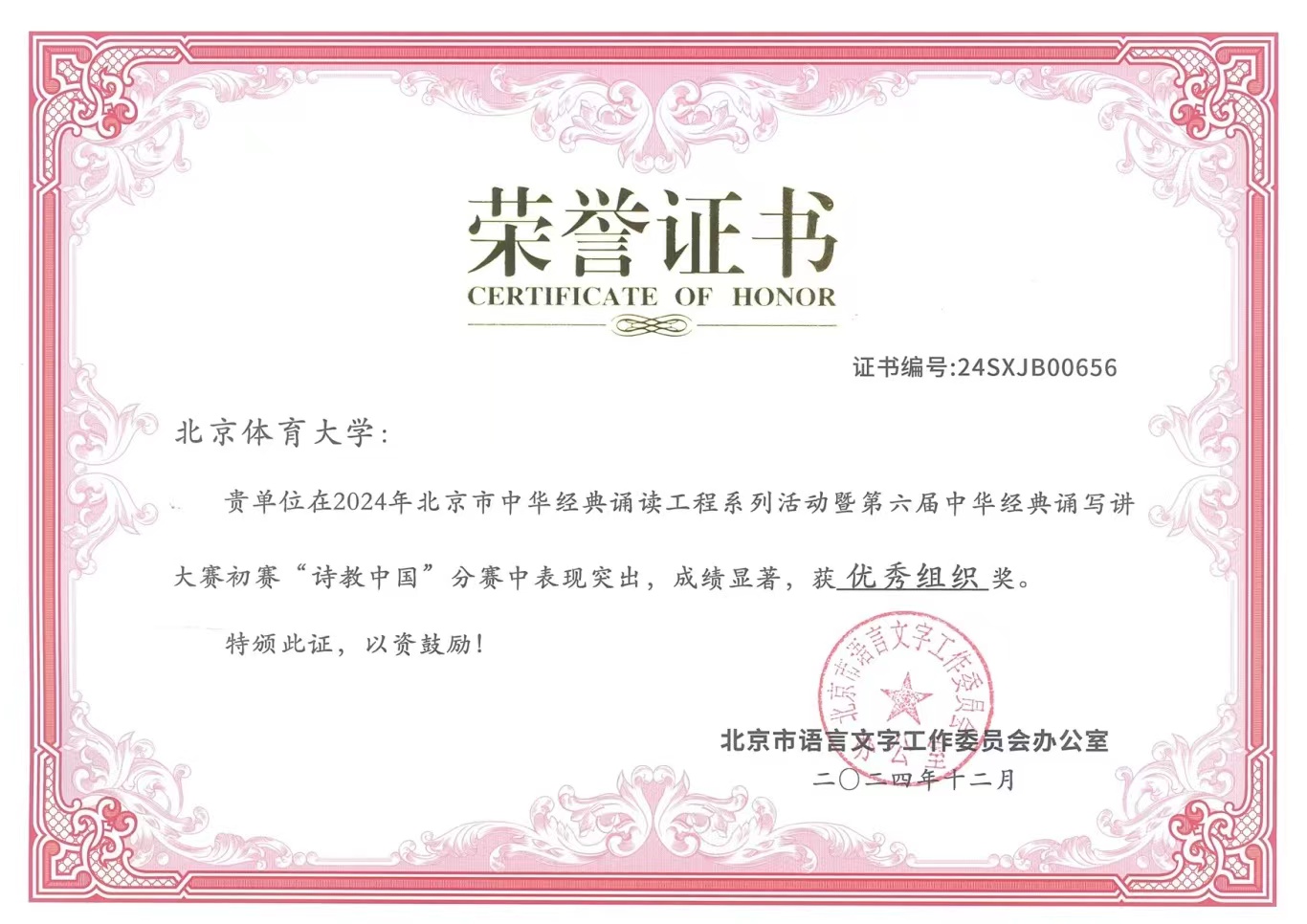 mansion88·明升(中国集团)官方网站