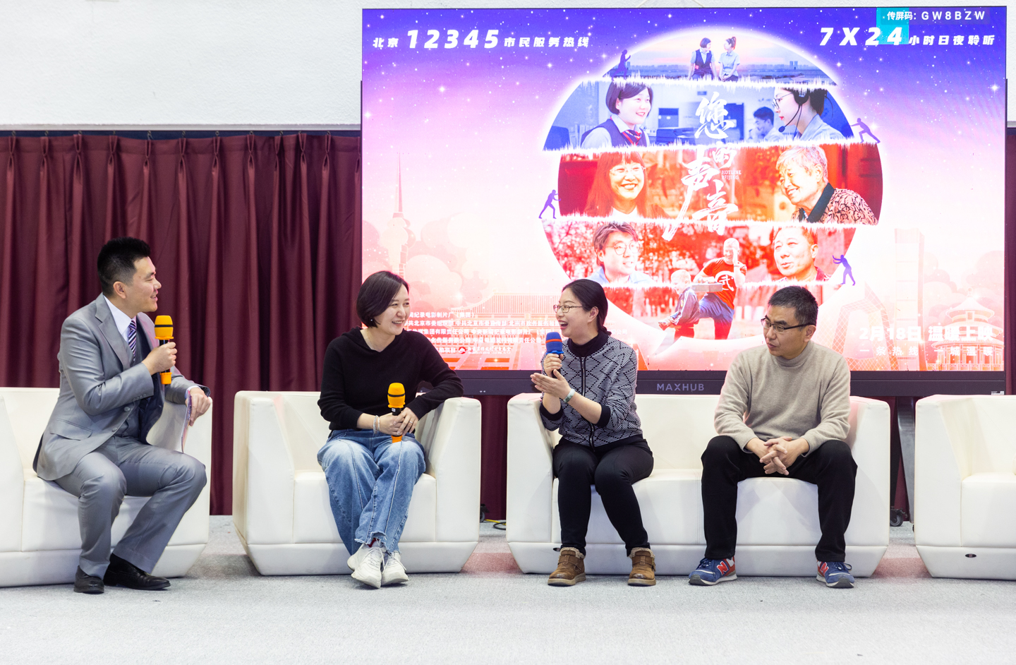 mansion88·明升(中国集团)官方网站