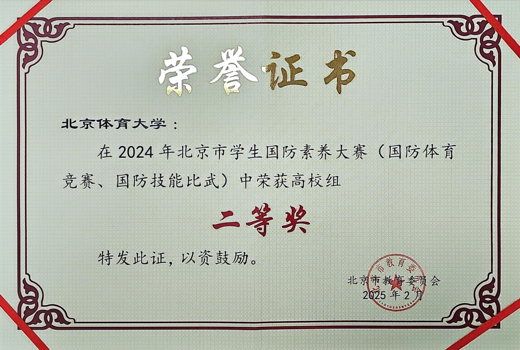 8cbb60115e594817bbea2b81e4d45187.png